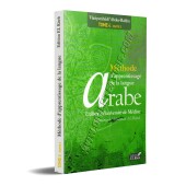 Méthode d'Apprentissage de la Langue Arabe [Tome de Médine] - Tome 4-2
